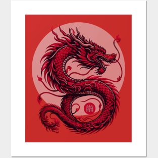 Red Dragon Design, Traditional Asian Mythical Creature Art, Chinese Zodiac Dragon Symbol, Gift for Fantasy Lovers Posters and Art